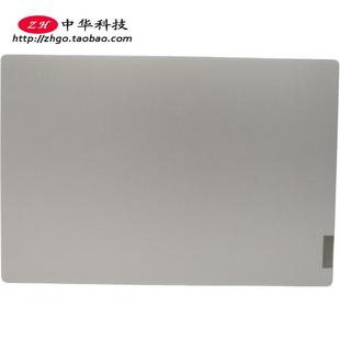 ARE IML A壳 屏幕后盖 5CB0W44270 适用联想ThinkBook 外壳 14s