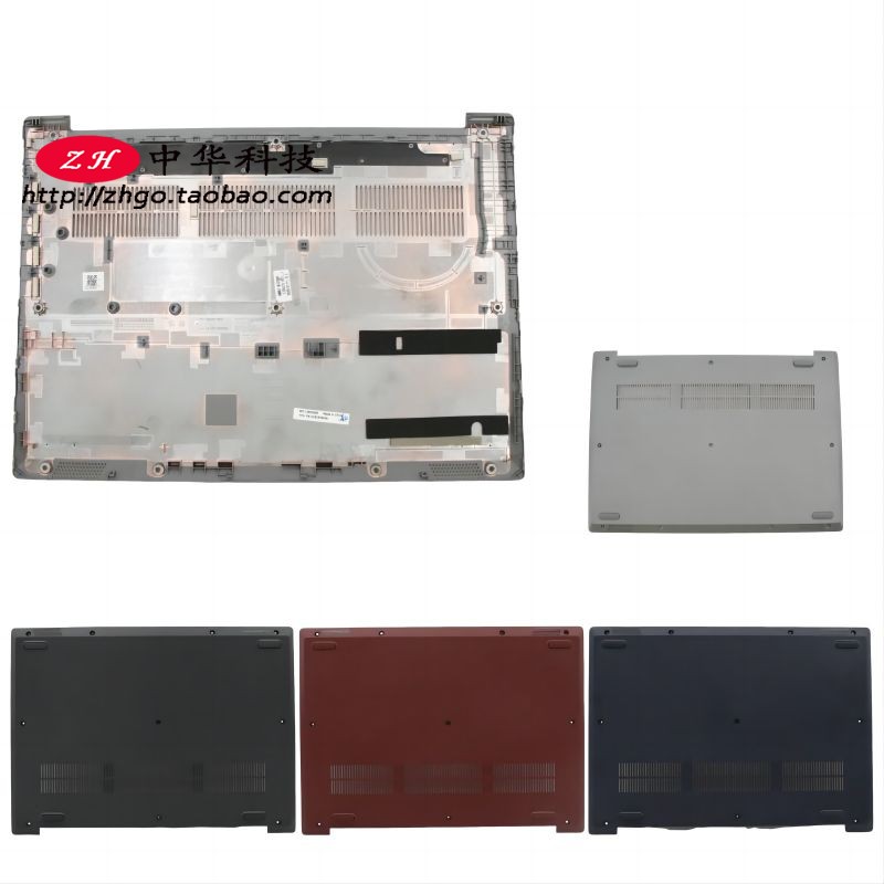 适用IdeaPad 3-14 ADA05 IGL IML 14s IIL ARE 2020底盖 D壳 外壳