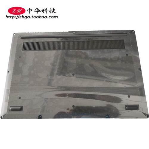 适用联想 昭阳K3-IML D壳 底盖 外壳5CB0W44066