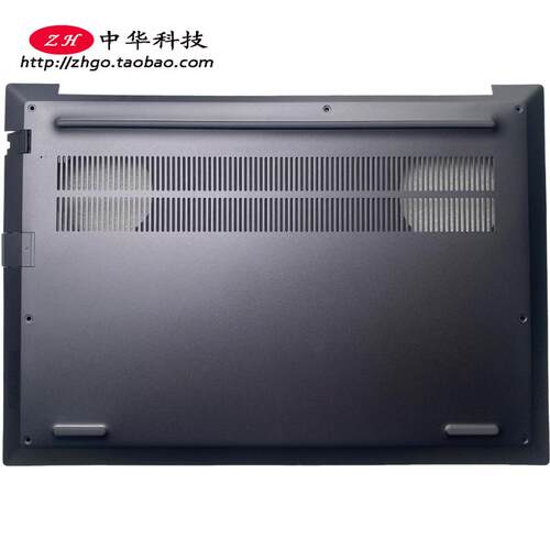 适用联想开天 N80z G2e D壳 外壳5B4KXU1179 AM3P3000300