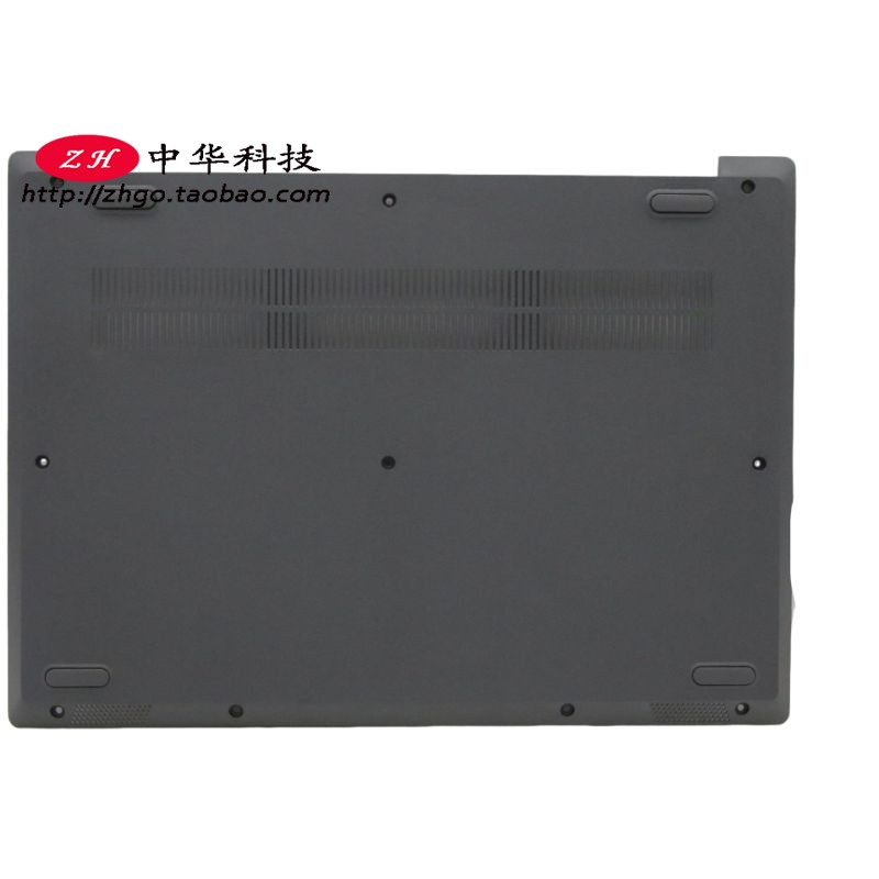 适用联想 V14 G1-IML D壳 底盖 外壳 5CB1C17337