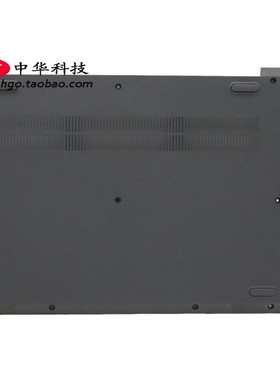 适用联想 V14 G1-IML D壳 底盖 外壳 5CB1C17337