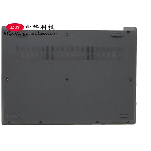 适用联想 V14 G1-IML D壳 底盖 外壳 5CB1C17337