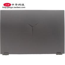 适用联想拯救者 Y9000p R9000p 2021 A壳 外壳 5CB1C09072