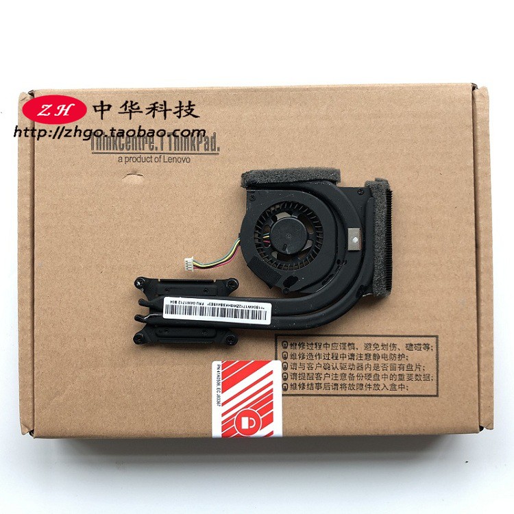 适用Thinkpad T420S T430S 风扇 集成显卡 CPU散热器 04W1712