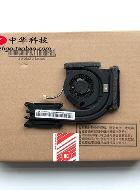 适用Thinkpad T420S T430S 风扇 集成显卡 CPU散热器 04W1712