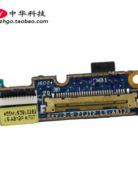 适用Thinkpad 10 传感器 摄像头 LS-A812P小板 00HW980