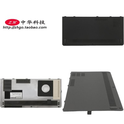 适用联想Thinkpad E135 E130 E145 E壳 大盖子 后盖 外壳 04W4339