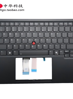 适用联想Thinkpad E14 Gen7 C壳 键盘外壳 5M11S26820 5M11S26821