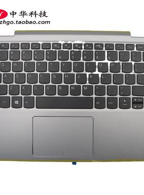 适用联想Flex 6-11IGM Yoga 330-11IGM  键盘 C壳 外壳5CB0Q81387