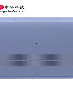 适用联想小新-13 2019 2020 S340-13IML D壳 底盖 外壳5CB0W59286