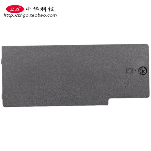 适用联想Thinkpad E431 E440 E壳 无线网卡盖 小后盖 外壳04X1066