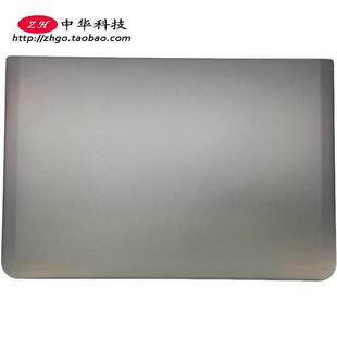 适用联想Thinkpad S3-S431 S3-S440 A壳 屏幕后盖 外壳 04X1903