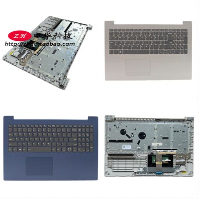适用联想 Ideapad 330-15ICH 键盘 C壳 5CB0R46970 5CB0R46797