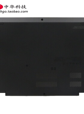 适用联想Thinkpad X13 Yoga Gen1 D壳 底盖 外壳 5CB0Y87521