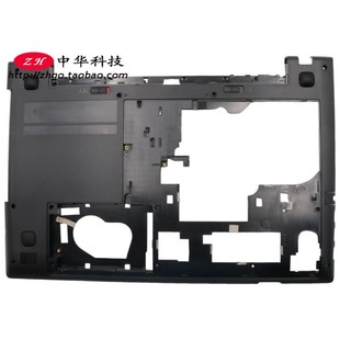 外壳 适用IdeaPad 底盖 D壳 90203855 S510p