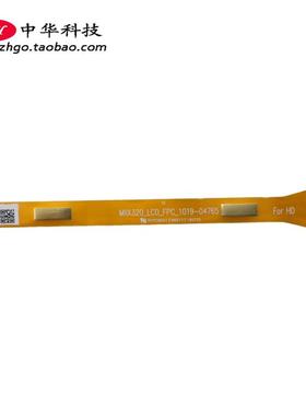 适用 联想 ideapad Miix 320-10ICR 屏线 屏幕排线 5C10N38144