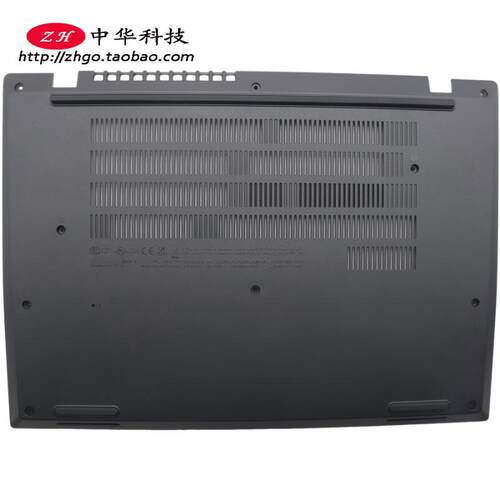 适用联想Thinkpad L14 Gen5 D壳 底盖 外壳5CB1M21607