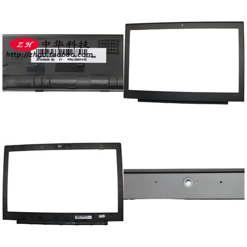 适用联想Thinkpad W550s B壳 非触摸 屏框 外壳 00NY476