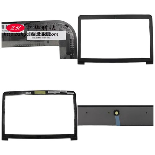 适用Thinkpad联想S5 S531 S540 B壳 屏框 非触摸屏用 外壳04X1676