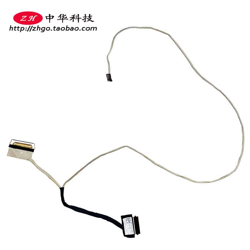 适用 联想 Ideapad S145-14 IKB IWL 小新-14 青春版 2019款 屏线