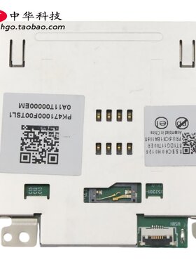 适用联想T16 P16s P16 P16V T16g Gen1 2 3 智能读卡器5C61B41059