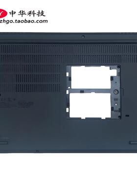 适用联想Thinkpad T15g Gen1 D壳 外壳5CB0Z69116 5CB0Z69115
