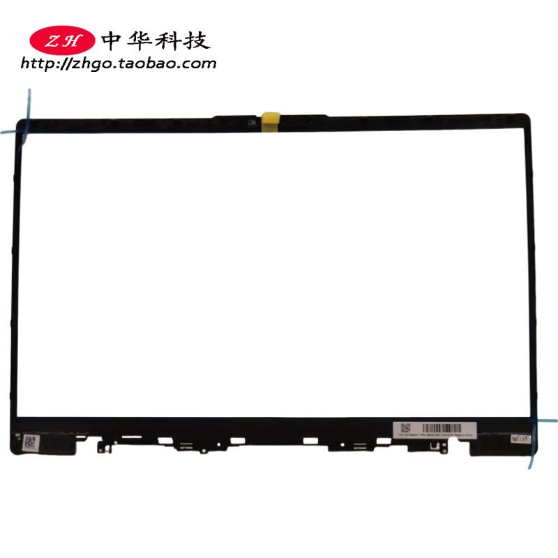 适用联想小新 Air 14 2022 ABA7 IAL7 B壳 屏框 外壳 5B30S19072