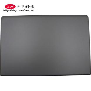 E570 屏幕后盖 E570C A壳 外壳01EP120 E575 适用联想Thinkpad
