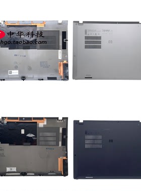 2018款适用Thinkpad X1 Carbon 6th D壳 底盖01YR421外壳01YR422
