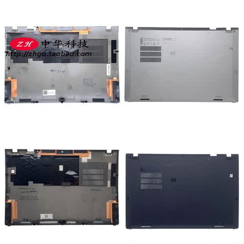 2018款适用Thinkpad X1 Carbon 6th D壳 底盖01YR421外壳01YR422
