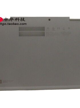 适用Thinkpad联想X1 Yoga Gen7 D壳 底盖  5M10V75648 5M10V75649