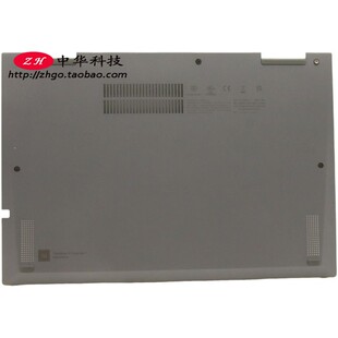 Yoga 5M10V75648 Gen7 底盖 5M10V75649 D壳 适用Thinkpad联想X1