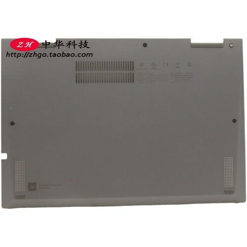 适用Thinkpad X1 Yoga Gen7 th D壳底盖5M10V75649外壳5M10V75648