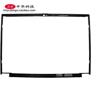 适用Thinkpad联想 X13 Gen3 Gen2 B壳内框 屏框外壳 5B30Z38899