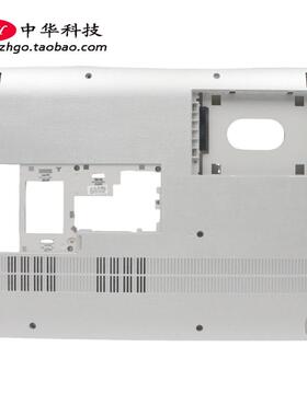 适用联想Ideapad 510-15IKB D壳 底盖 外壳 5CB0M31178