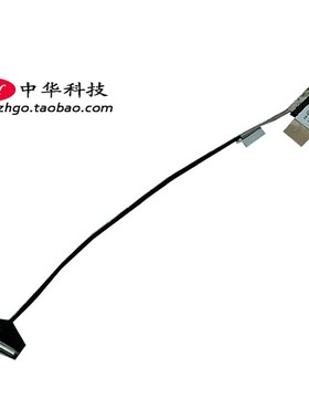 适用Thinkpad P52 P53 屏线 FHD屏幕排线 02DM544 DC02C00FX10