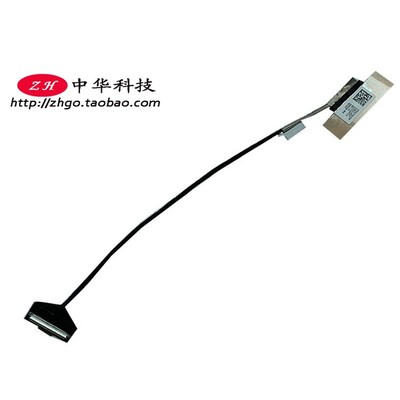 适用Thinkpad P52 P53 屏线 FHD屏幕排线 02DM544 DC02C00FX10