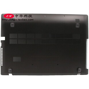 外壳 适用联想 底盖 D壳 90204001 Z510