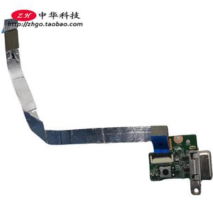 X131e 带线 X140e 小板 04W3875 VGA接口 适用联想Thinkpad