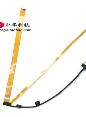 ThinkpadT480 A485 A475 T470 摄像头线 屏线 LED灯 00UR487