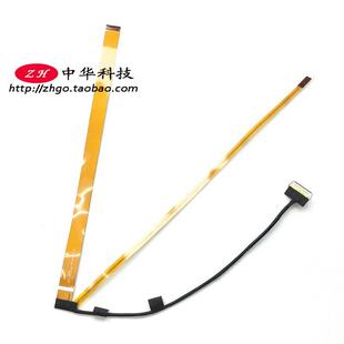 ThinkpadT480 A485 A475 T470 摄像头线 屏线 LED灯 00UR487