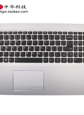 适用Ideapad 510-15ISK 310-15IKB IAP C壳 键盘 外壳5CB0M31073
