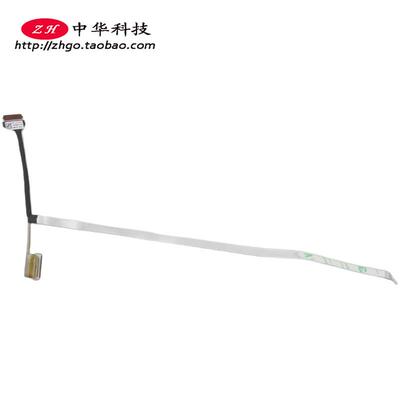 小新-15 2020 2021 ideapad 5-15IIL05 屏线 摄像头线5C10S30034