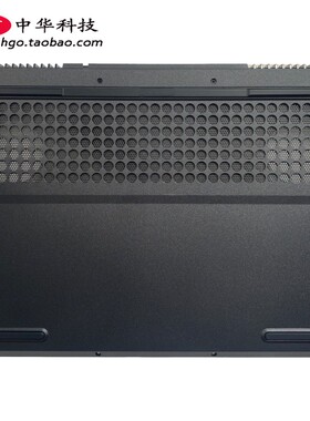 适用联想2021款拯救者 Y7000 P R7000 P D壳 底盖 外壳5CB1C17424