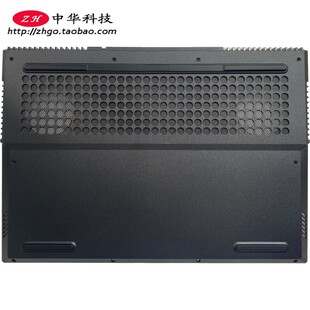 适用联想2021款拯救者 Y7000 P R7000 P D壳 底盖 外壳5CB1C17424