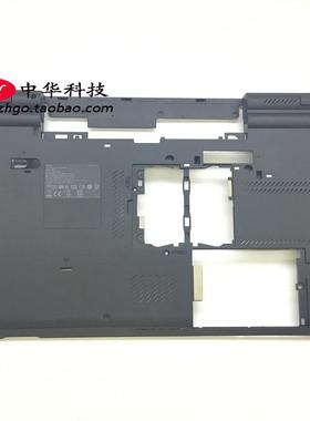 ThinkpadT520 T520i W520 D壳 底盖 04W1587 外壳 C壳