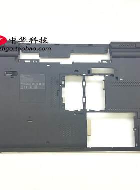 ThinkpadT520 T520i W520 D壳 底盖 04W1587 外壳 C壳