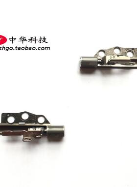 适用Thinkpad X1 Carbon 屏轴 2014 15款00HM110 00HM108 00HM109