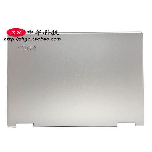 适用联想 Yoga 720-13IKB A壳 C壳 D壳 底盖 压条 外壳5CB0N67827
